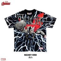 ราคา เสื้อOVP,Thor/MarvelComics.ลิขสิทธิ์แท้% (23767452212)