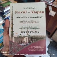 ราคา การแปลของ Khulasoh แสง Yaqin Juz 1 อินโดนีเซีย (55302800049)