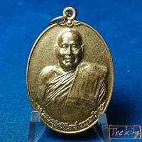 ราคา เหรียญหลวงปู่ศรีจันทร์ วัดศรีสุทธาวาส วัดเลยหลง อำเภอเมือง จังหวัดเลย ปี2561 รุ่นนำโชค (51506296096)