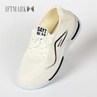ราคา IFTMARK รองเท้าผู้ชายฤดูร้อนใหม่ รองเท้าผ้าใบสบาย ระบายอากาศ สีดำและขาว รองเท้าบินทอ ระบายอากาศ ใส่สบาย (42758246915)