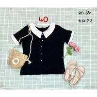 ราคา เสื้อคอบัวสีดำแต่งกระดุมหลอก (9886494714)