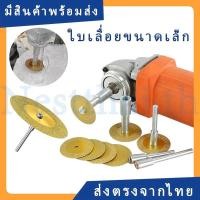 ราคา หัวเจียรหินอ่อน ใบตัด ดอกเจียรหินอ่อนแกรนิต ดอกแกะสลักหินอ่อน ดอกแกะสลักแกรนิต แกะสลักและแกะสลักหินแกรนิต, หินอ่อน, คอนก (29639479170)