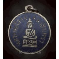 ราคา เหรียญกลมหลวงพ่อโสธร เงินลงถม วัดโสธรฯ พิมพ์กลาง ปี 2509 (49002269414)