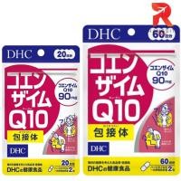 ราคา DHC Coenzyme Q10 ดีเอชซี โคเอนไซม์คิวเทน (4856358933)