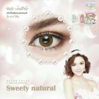 ราคา Sweety natural brown eff.16 (909808832)