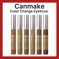 ราคา (ของแท้ส่งไวจริง) Canmake Color Change Eyebrow มาสคาร่าคิ้ว ของแท้จากประเทศญี่ปุ่น (25570603023)