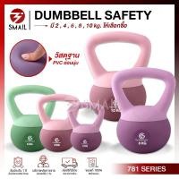 ราคา ดัมเบล ดัมเบลล์ เคตเทิลเบล 2 /4/6/8/10 kg. ลูกยกน้ำหนัก ดัมเบลหูหิ้ว ดัมเบล ดัมเบลหูหิ้ว เคตเทิลเบล ดัมเบลแบบลูกตุ้ม ออก (22361600724)