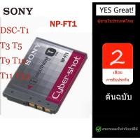 ราคา ต้นฉบับ Sony DSC-T1 T3 T5 T9 T10 T11 T33 CCD กล้องดิจิตอล NP-FT1 แบตเตอรี่ (28328866405)