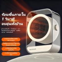 ราคา เครื่องทำความร้อน 1000w ร้อนเร็ว ฮีตเตอร์ พัดลมร้อน heater ฮีทเตอร์ทําความร้อน พัดลมไอร้อน เครื่องทําความร้อนฮีตเตอร์ (52803215384)