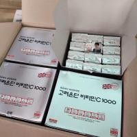 ราคา (ขายดี พร้อมส่ง)ของแท้100%[96 แพ็ค] วิตามินซีเกาหลี Eundan อึนดัน[ซองเงิน]ขายอันดับ 1 เกาหลี (2982754699)