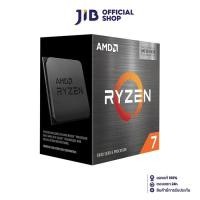 ราคา CPU (ซีพียู) AMD RYZEN 7 5700X3D (SOCKET AM4) (ระบบระบายความร้อนไม่รวมอยู่ในสินค้า) (25374977688)