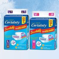 ราคา ผ้าอ้อมผู้ใหญ่ Certainty รุ่นขายดี เทป ขนาดจัมโบ้ ไซส์ M ( 34ชิ้น ) , L( 30ชิ้น ) (25758959883)