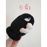 ราคา ตุ๊กตากระสุน มาริโอ้ mario (17782037754)