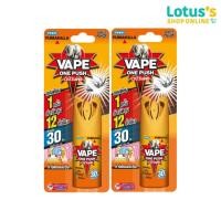 ราคา [ทั้งหมด 2 ชิ้น] เวปวันพุช สเปรย์กำจัดยุง 12 ชม. สำหรับ 30 วัน สีส้ม VAPE ONE PUSH 12 HRS (23041805335)