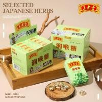 ราคา ลูกอมแก้ไอ ลูกอมหวังเหล่าจี๋ （1 กล่อง 20 แคปซูล）พร้อมส่ง ลูกอมแก้ไอ เจ็บคอ อมแล้วชุ่มคอ ลูกอมหวังเหล่าจี๋ ลูกอมมิ้นท์ (29093743821)