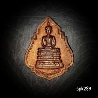 ราคา เหรียญพระพุทธอังคีรส วัดราชบพิตร กทม แจกพระนวกะ ปี 2539 หายาก (28083376991)