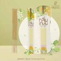 ราคา ธูป ธูปไทย กลิ่นเกษม สีเหลือง กลิ่นมะลิ ยาว 20 ซม incense (Tri-luck 50g/250g) (6047399495)