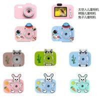 ราคา ย8 กล้องดิจิตอลสําหรับเด็กแบบพกพามินินักเรียนภาพวิดีโอของเล่นน่ารักการ์ตูนกล้องระเบิด (41729279823)