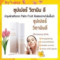 ราคา ซุปเปอร์​วิตามิน​อี​ กิฟฟารีน​ SuPer​ VitaminE​ Giffarine​ ต้านอนุมูล​อิสระ​ปกป้องผิว (13121938265)