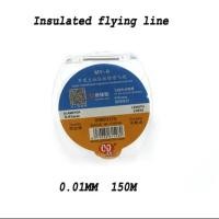 ราคา ลวดต่อลาย ลวดทองแดง ลวด Fly Line 0.01mm 0.02mm 0.008mm (20791779336)