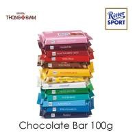 ราคา Ritter Sport ริตเตอร์ สปอร์ต 100 กรัม(g.) (5054723171)