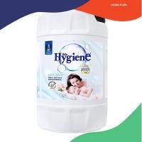 ราคา น้ำยาปรับผ้านุ่ม HYGIENE 20 ลิตร SOFT WHITE (24813117755)