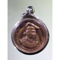 ราคา Antig plus 420 เหรียญรัชกาลที่ 5 พระบาทสมเด็จพระจุลจอมเกล้าเจ้าอยู่หัว พระอาจารย์วราห์ วัดโพธิ์ทอง สร้างปี 2537 (15999766507)