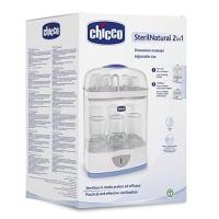 ราคา เครื่องนึ่งขวดนม CHICCO รุ่น STERILNATURAL 2 IN 1 (268969495)