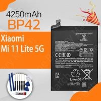ราคา แบตเตอรี่ Xiaomi 11 Lite /Mi 11 Lite 5G ( BP42 ) 4250mAh แบตเตอรี่ราคาถูก งานบริษัท ประกัน1ปี แถมชุดไขควงพร้อมกาว (52152069048)