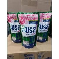 ราคา บรีสเอกเซล ชนิดน้ำ สีชมพู (23814999509)