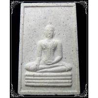 ราคา พระผงหลวงพ่อทองคำ วัดไตรมิตร ปี2537 (13114681042)