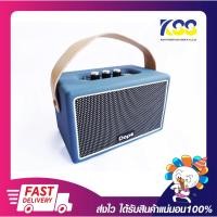 ราคา ลำโพง Bluetooth Dope Elegance กำลังขับ 50วัตต์ รับประกันสินค้า 1ปีเต็ม (12545316963)