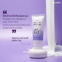 ราคา โฟมล้างหน้าเด็ก กิฟฟารีน ทินนี่ มิลค์กี้ เฟเชียล โฟม (80 กรัม) (47705408806)