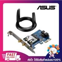ราคา อุปกรณ์เชื่อมต่อไวไฟ การ์ดไวไฟ ASUS PCE-AC55BT Dual-Band Wireless-AC1200 Bluetooth 4.0 PCI-E Adapter รับประกัน 3 ปี (20210978723)
