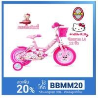 ราคา ❌จัดโปร❌ ส่งเร็ว1-2 วัน จักรยานคิตตี้ Hello Kitty 12 นิ้ว มีล้อข้างสำหรับฝึกปั่น ลิขสิทธิ์แท้ LAจ (1047435799)