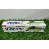 ราคา 100 กรัม Sensodyne เซ็นโซดายน์ ยาสีฟัน เฮอร์บัล มัลติ แคร์ (7858258716)