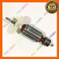 ราคา [พร้อมส่ง] ทุ่น HP1500 HP1510 สว่านกระแทก มากีต้า Makita พร้อมลูกปืนหัวท้าย (13096534862)