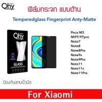 ราคา ฟิล์มกระจก AG แบบด้าน Xiaomi Redmi PocoM3 M3 Note7 Note8 Note8Pro Note9s Note9Pro Note11 Note11s Note11Pro Mi9T Mi9TPro (16993568706)