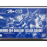 ราคา (พร้อมส่ง) P-BANDAI HG 1/144 BARZAM clear color (49757148097)