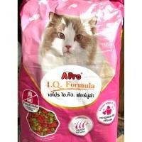 ราคา อาหารแมวเอโปร ไอคิวฟอร์มูล่า แบ่งขาย (43504673956)