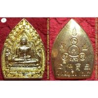 ราคา พระเครื่อง01627 เหรียญหลวงพ่อโต วัดพนัญเชิง รุ่นเจ้าสัวมหาเศรษฐี เนื้อกะไหล่ทอง (19496537834)