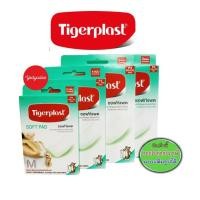ราคา TIGERPLAST SOFT PAD พลาสเตอร์ปิดแผล ชนิดผ้าก๊อซ P1 P2 P3 (5244019229)