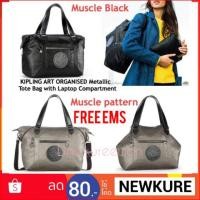 ราคา KIPLING ART ORGANISED Metallic Tote Bag with Laptop Compartment แท้%<outlet> (1919276206)