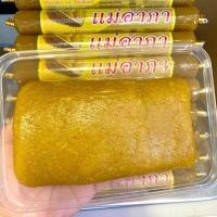 ราคา ทุเรียนหมอนทองกวนแท้ 100% (แม่อำภาค้าส่ง) น้ำหนัก 500 กรัม (28862514557)