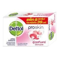 ราคา แพ็ค 8 ก้อน Dettol เดทตอล สบู่แอนตี้แบคทีเรีย สูตรสกินแคร์ 65 กรัม x 8 (5416324511)