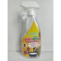 ราคา ยาทาหน้ายางพาราสลาตัน (13446958565)