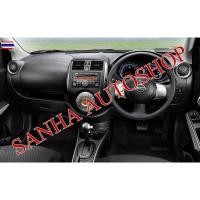 ราคา พรมปูคอนโซลหน้ารถ Nissan Almera year 2012,2013,2014,2015,2016,2017,2018,2019 รุ่นแอร์กลางเหลี่ยม พรมปูคอนโซล พรมปูคอนโซล (49000831176)