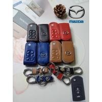 ราคา ซองหนังแท้ ปลอกหนังกุญแจรถยนต์ Mazda มาสด้า รุ่น Mazda2 / Mazda3<มาสด้า2-3 โลโก้เหล็ก กุญแจพับข้าง 3ปุ่มกด (21457045793)
