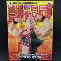 ราคา Banpresto-Kinnikuman-Suguru-Kinniku-Jump-50th-Anniversary-Figure (6773905334)