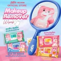 ราคา Jabs MakeUp Remover Wipes แจ๊บ เมคอัพ รีมูฟเวอร์ ไวพส์ มีให้เลือก 4 สูตร ผ้าเช็ดเครื่องสำอาง 30 แผ่น (42060430388)